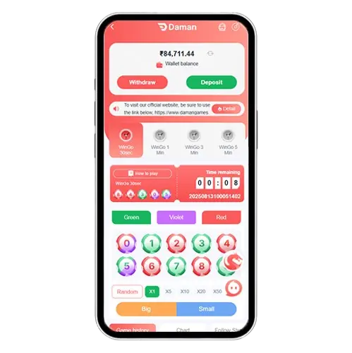 UPI Entertainment Gaming Mobile Interface - Wingo Entertainment